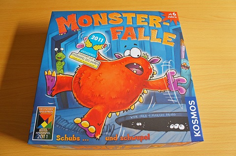 monstergasumuie_000