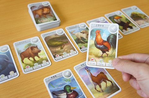 cardline-doubutsuhen_008
