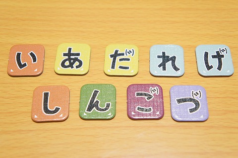 daikaiju_kotobamodosu_001