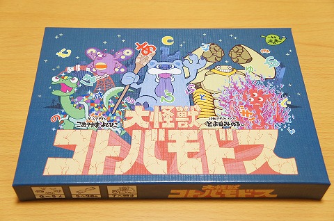daikaiju_kotobamodosu_002