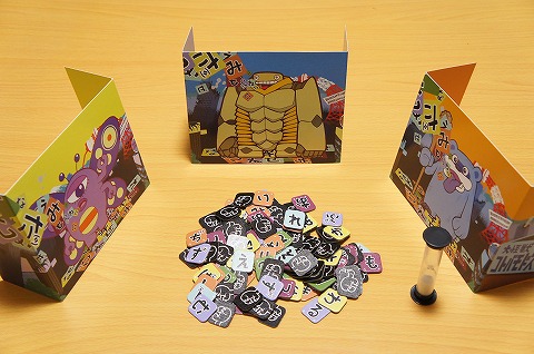 daikaiju_kotobamodosu_003