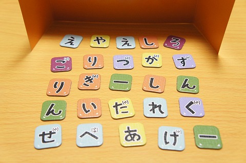 daikaiju_kotobamodosu_004