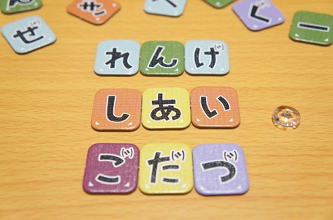 daikaiju_kotobamodosu_005