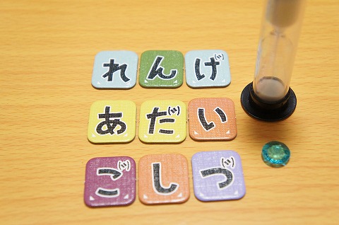 daikaiju_kotobamodosu_007