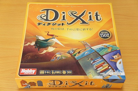 dixit_001