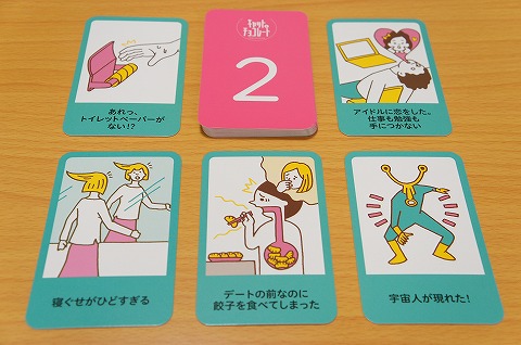 catchocolate-nichijou_002