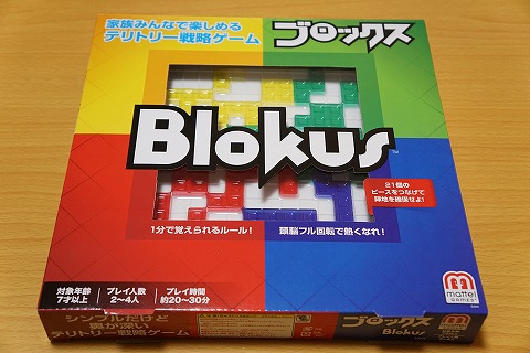blokus_001