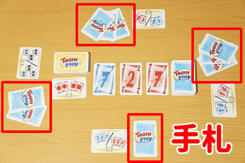 teamplay_005